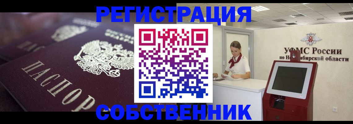 регистрация для РВП в Дербенте