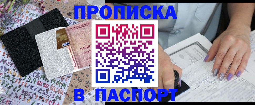 регистрация через Госуслуги в Дербенте